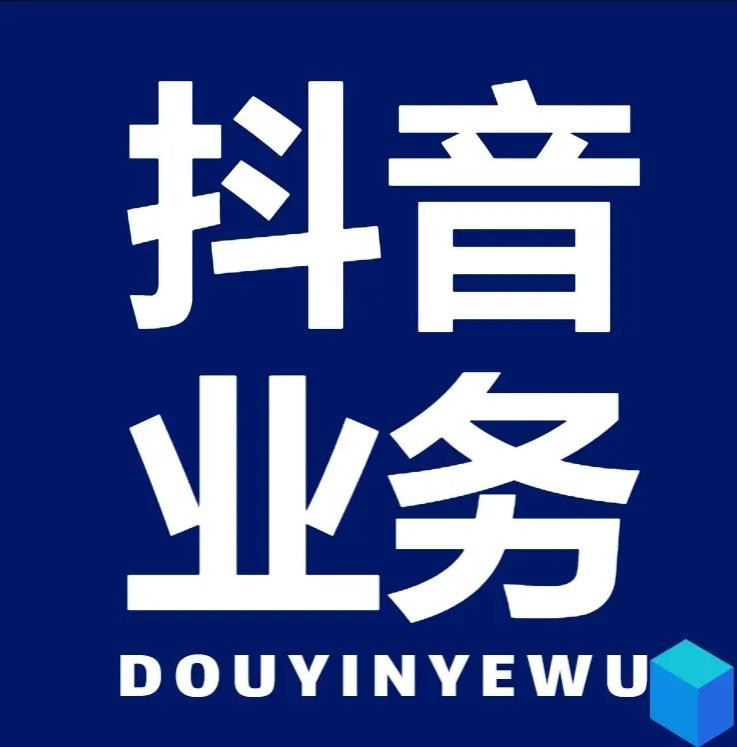 ks点赞业务秒到账